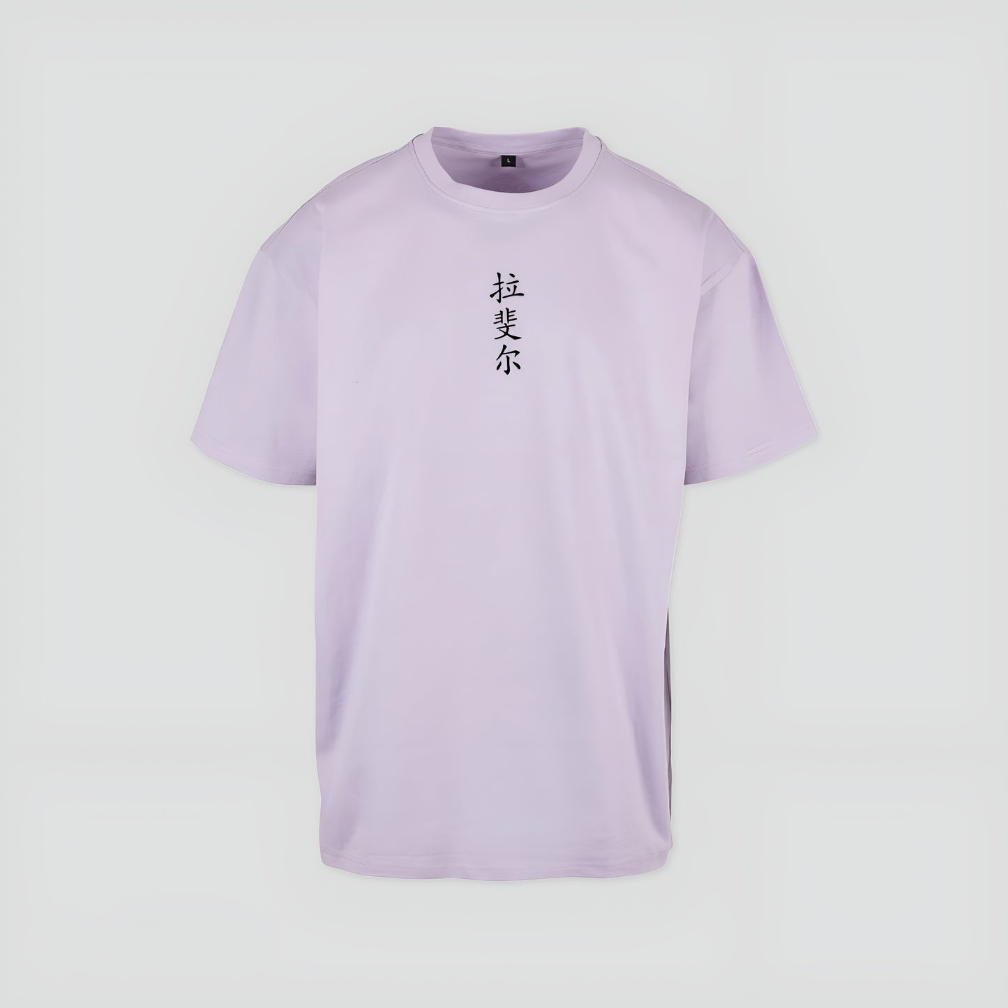 Oversized Chinese T-Shirt
