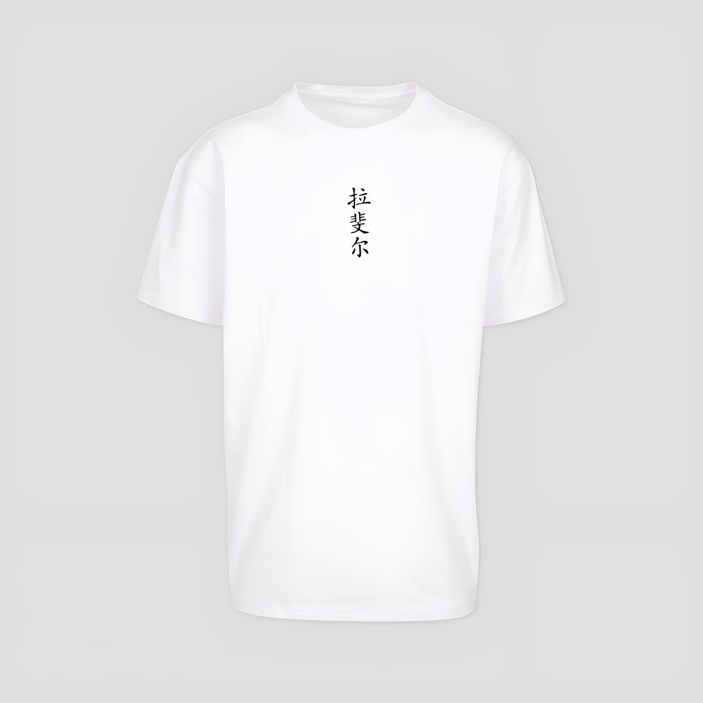 Oversized Chinese T-Shirt