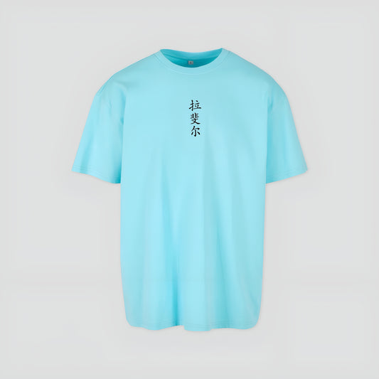 Oversized Chinese T-Shirt