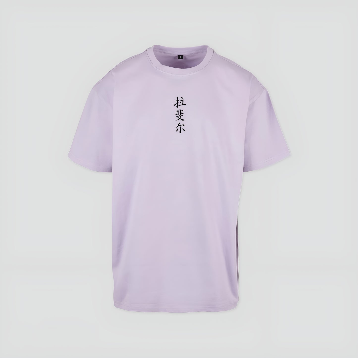 Oversized Chinese T-Shirt